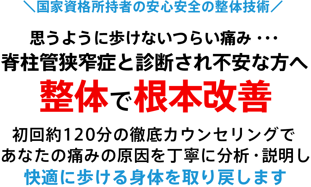 ヘッドライン画像